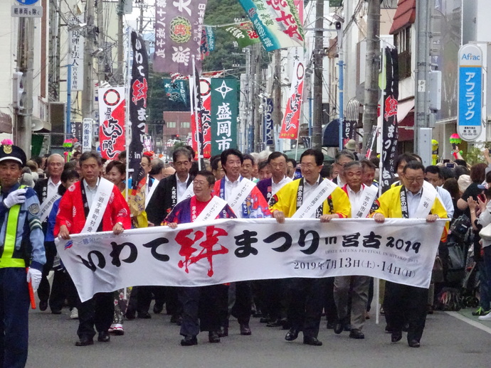 いわて絆まつりin宮古2019