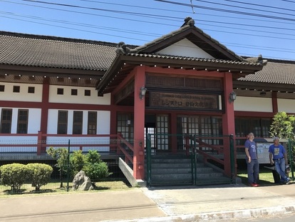 写真:日本ブラジル文化協会の建物