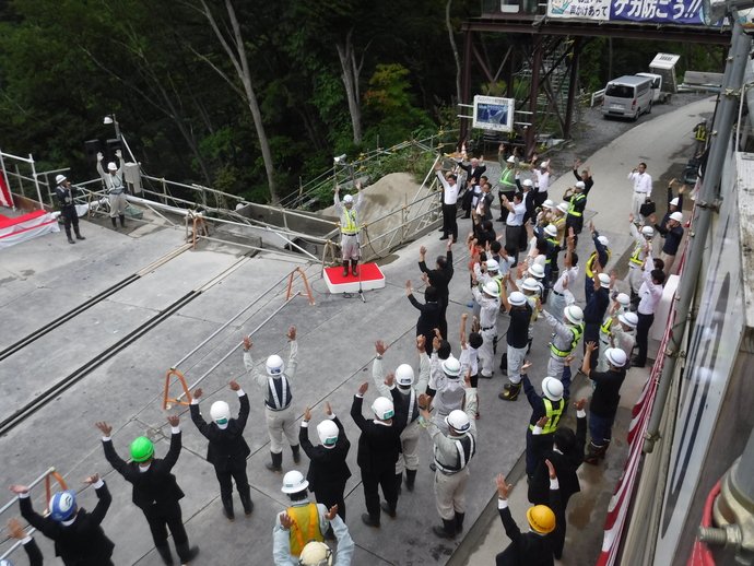 写真3 令和元年9月3日 打設完了式 万歳三唱
