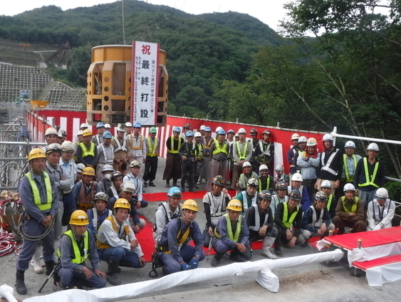 写真1 令和元年9月3日 堤体コンクリート打設完了式