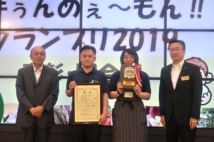 写真:最優秀賞 受賞者