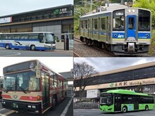 地域公共交通