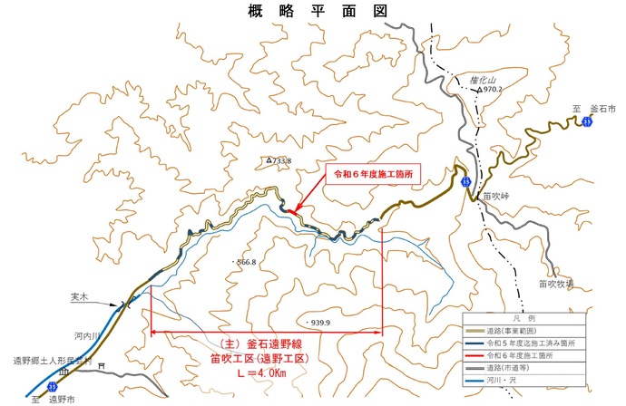 概略平面図