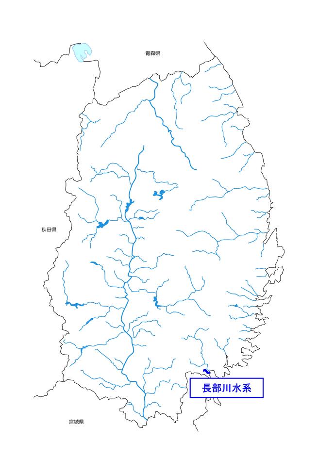 長部川水系図