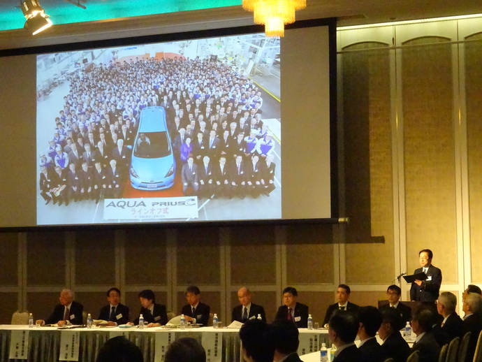 岩手県自動車関連産業作戦会議