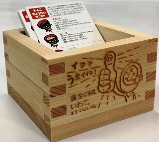 写真:販売促進グッズ「ます」