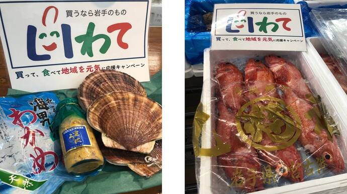 田清魚店