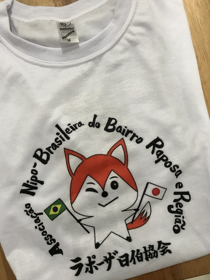 写真:地域のマスコットキャラクターを活用したオリジナルTシャツを制作