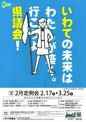 ポスター:入賞