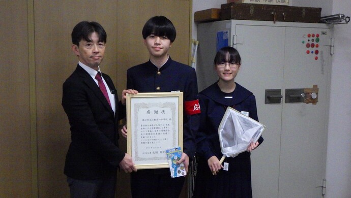 写真:奥州市立江刺第一中学校