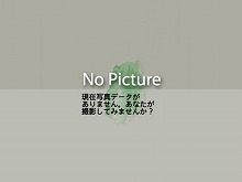 一関市大東町大原字山口から見る室根高原牧場の景観