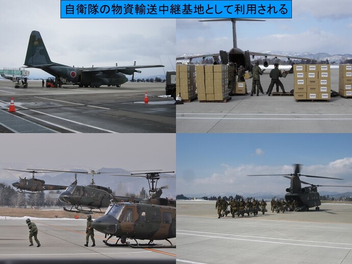 自衛隊機の写真