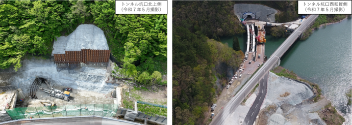 トンネル坑口部施工状況（令和7年5月）