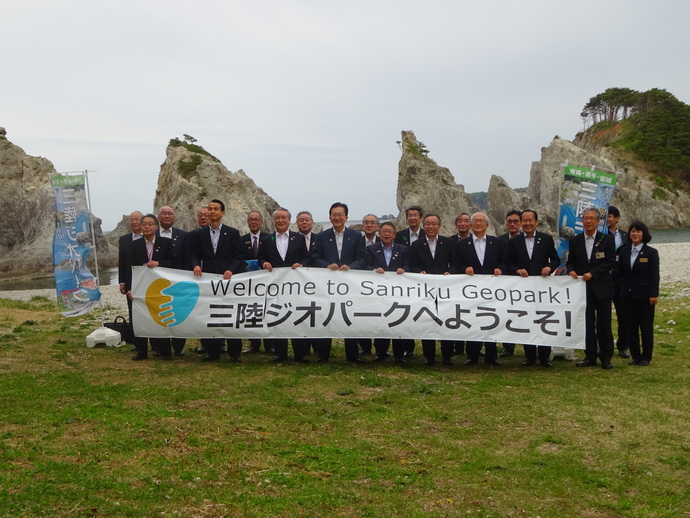 三陸ジオパーク推進協議会総会写真