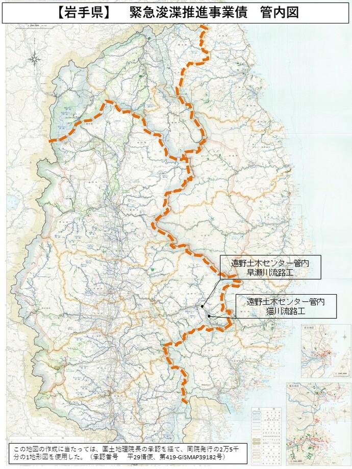 浚渫発生土砂情報（位置図）