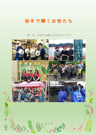 冊子(2021年3月発行)