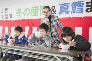鱈汁早食い