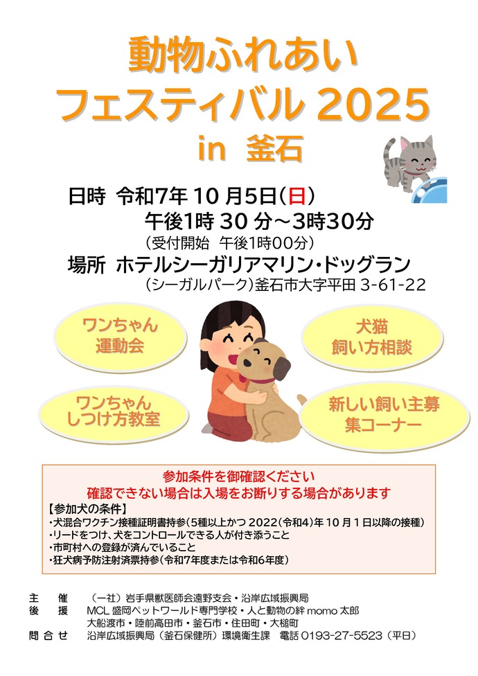 ポスター