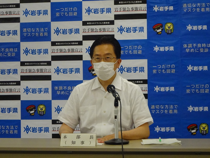 写真:本部員会議(8月26日)
