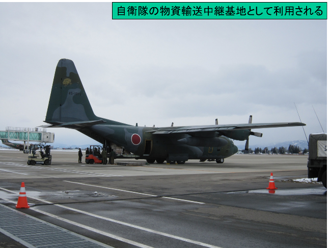 写真：自衛隊の物資輸送中継基地1