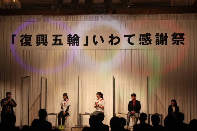 写真：いわて感謝祭1