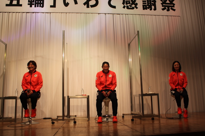第3部　「夢」をつなげていこう！