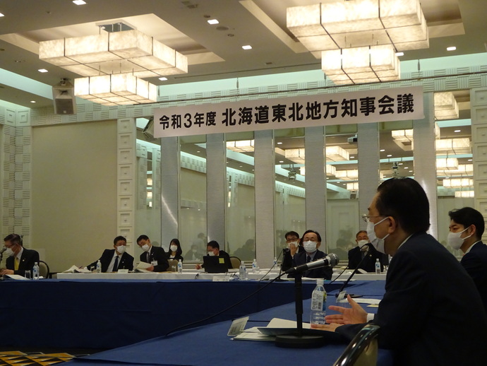 写真:北海道東北地方知事会議
