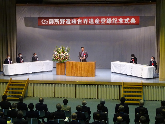 写真:記念式典1
