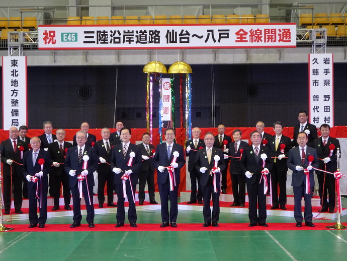 写真:開通式