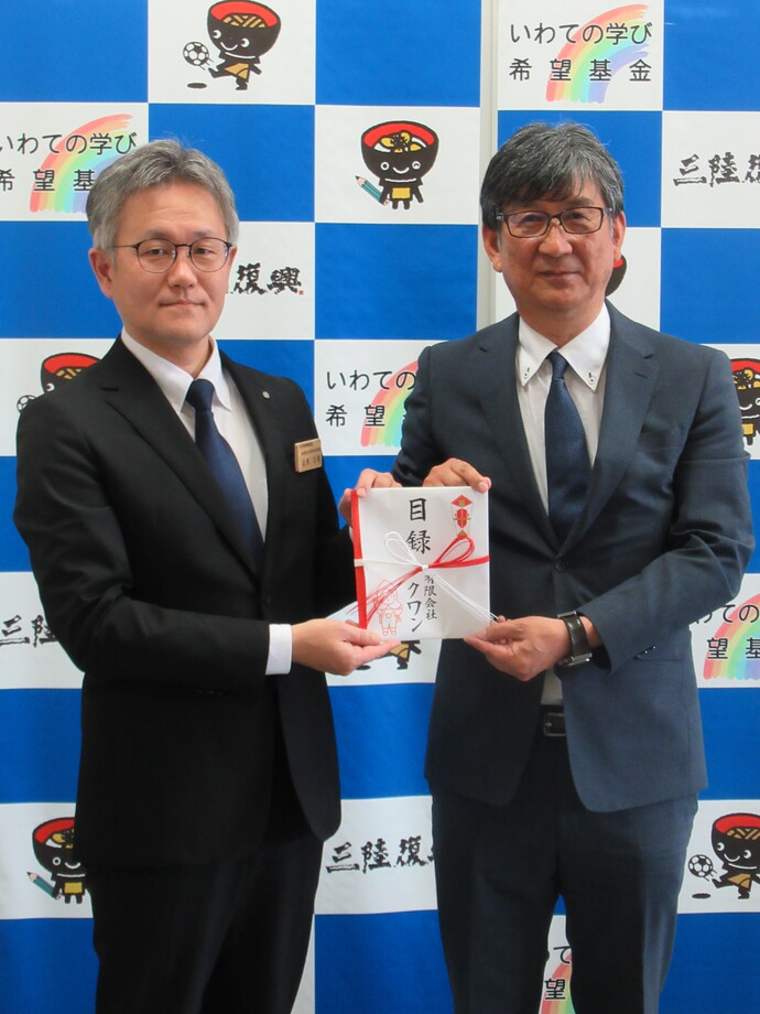 贈呈式の写真1