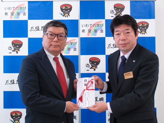贈呈式の写真1
