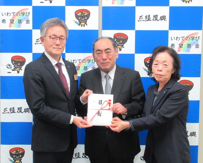 贈呈式の写真1