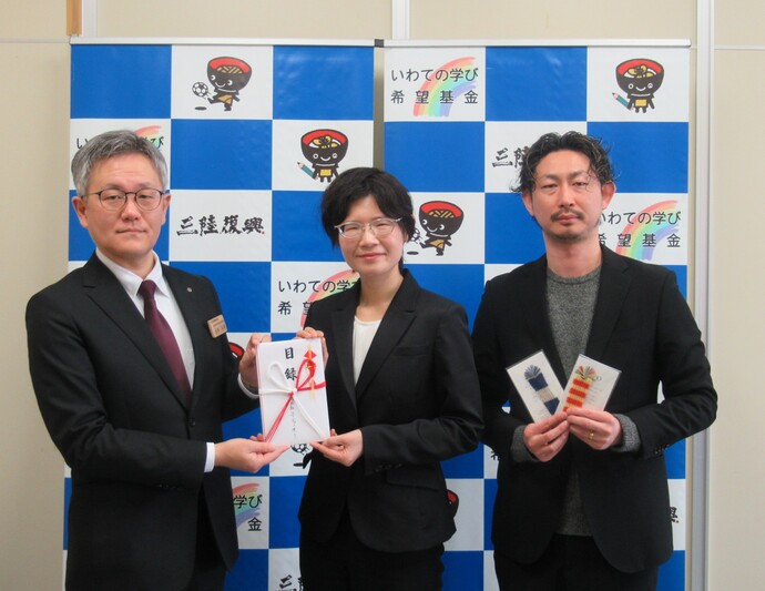 贈呈式の写真1