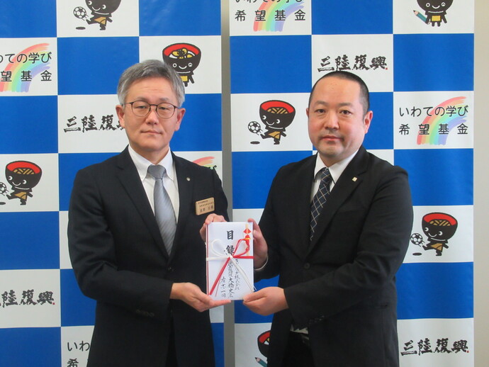 贈呈式の写真1