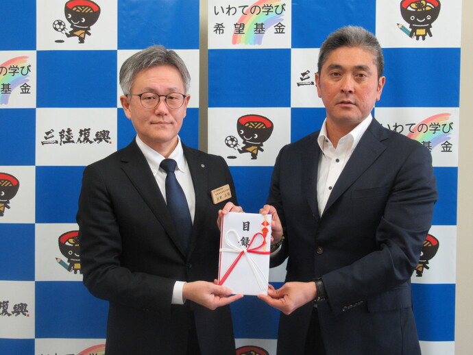 贈呈式の写真1