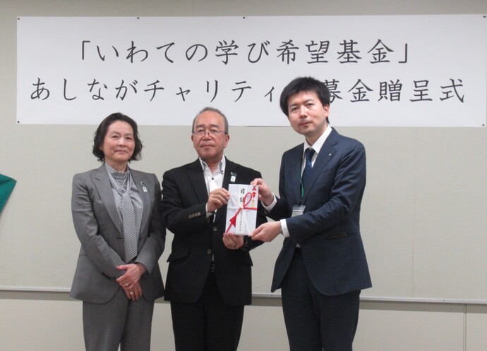 贈呈式の写真1