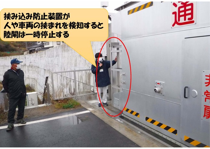 挟み込み防止装置を実際に体験する状況