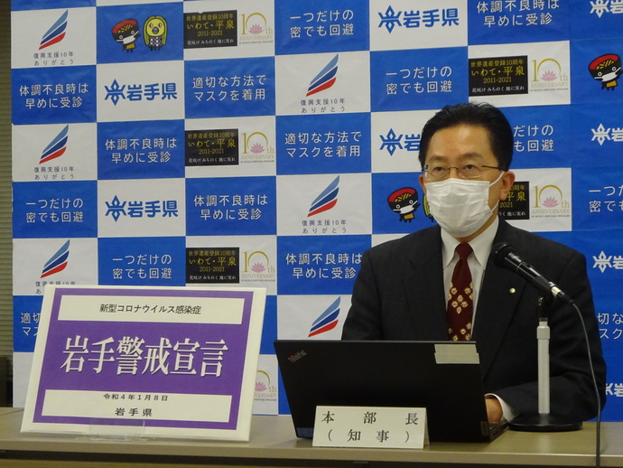 写真:本部員会議(1月8日)