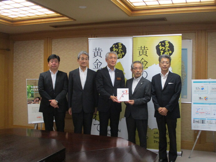 東北リクシルサッシ代理店会寄附金贈呈式