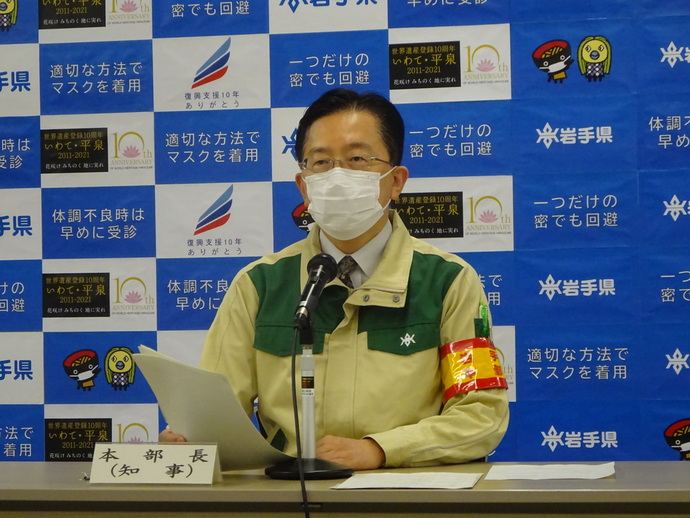 鳥インフルエンザ対策本部会議写真