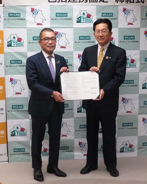写真:協定締結式の様子1