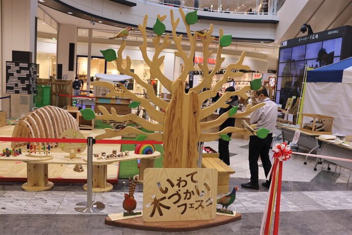 木づかいフェスタ