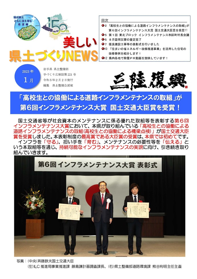 表紙