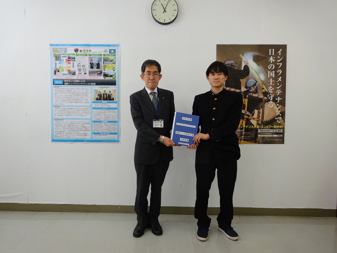 黒沢尻工業高校点検調書提出(県南広域振興局土木部)
