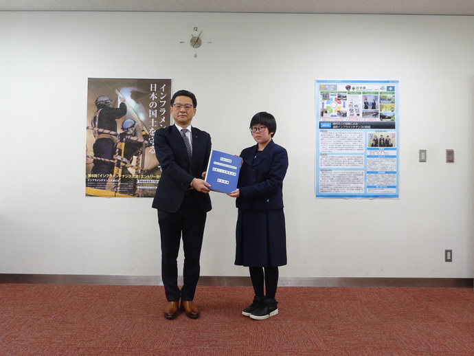 盛岡工業高校点検調書提出