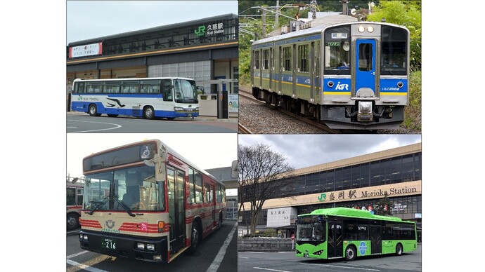 バス・鉄道の写真