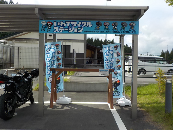 道の駅「むろね」の利用