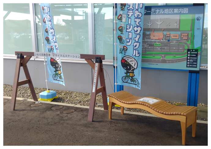 いわて花巻空港の利用(出典:いわて花巻空港ホームページ)
