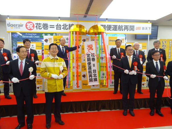 写真:台北線運航再開記念セレモニー