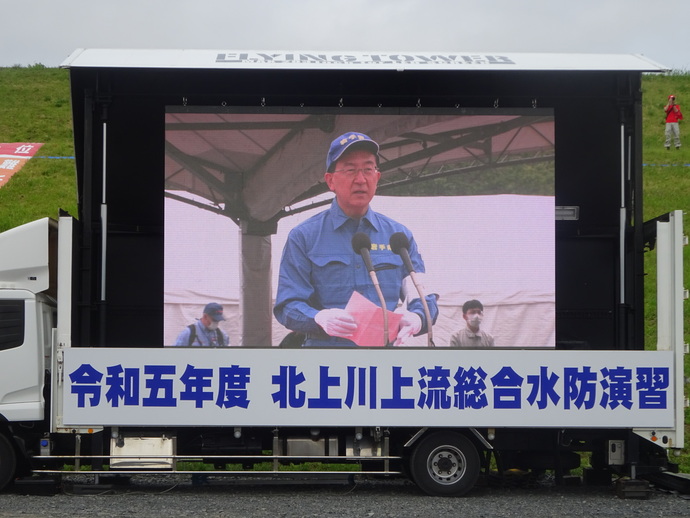 写真:北上川上流総合水防演習